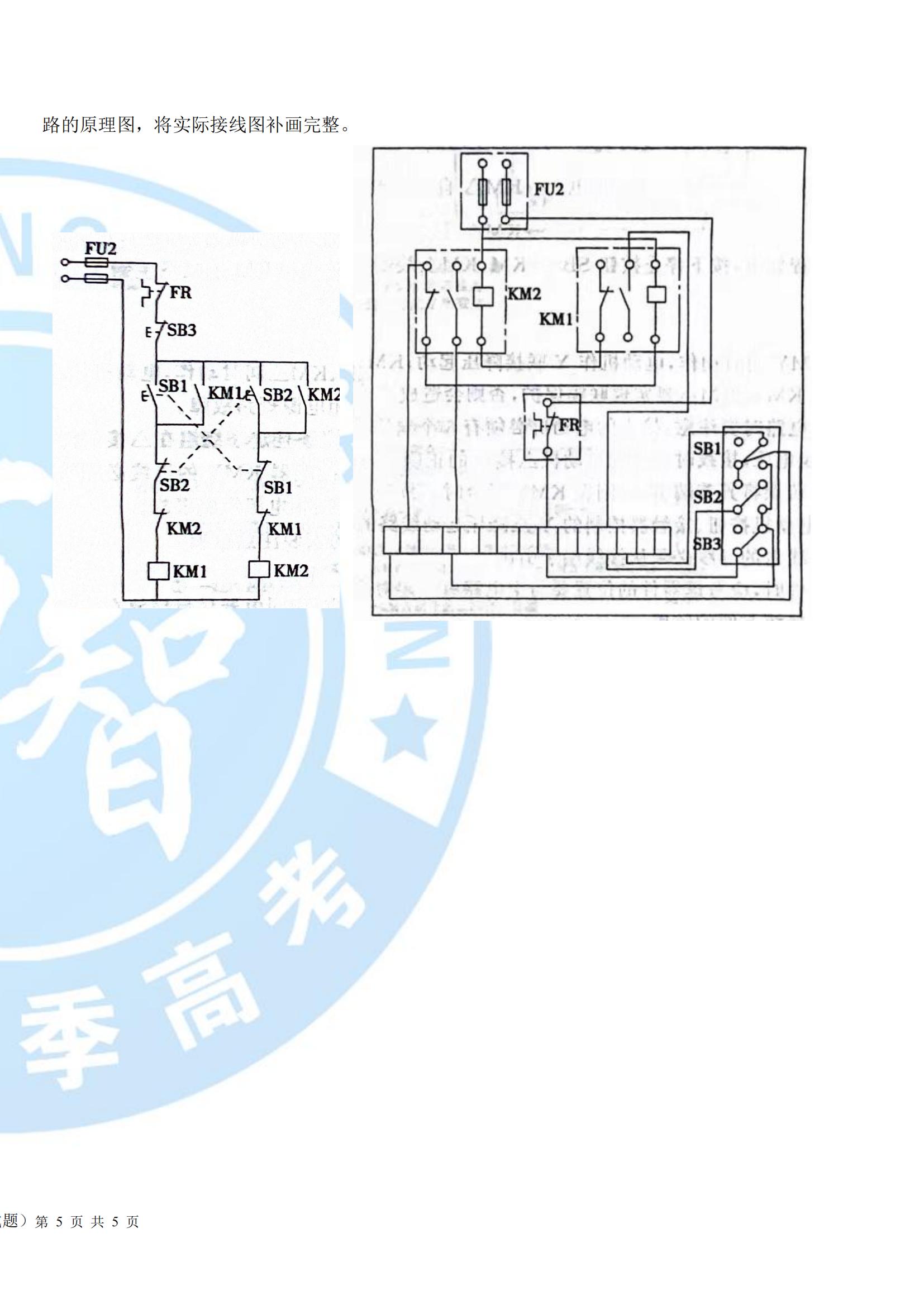 2024年机电专业周测试题10.15_09