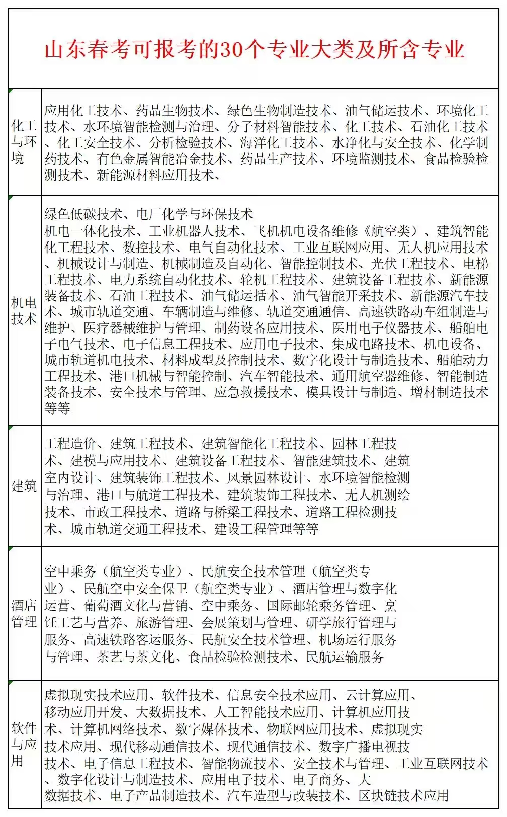 微信图片_20251019173412_532_7