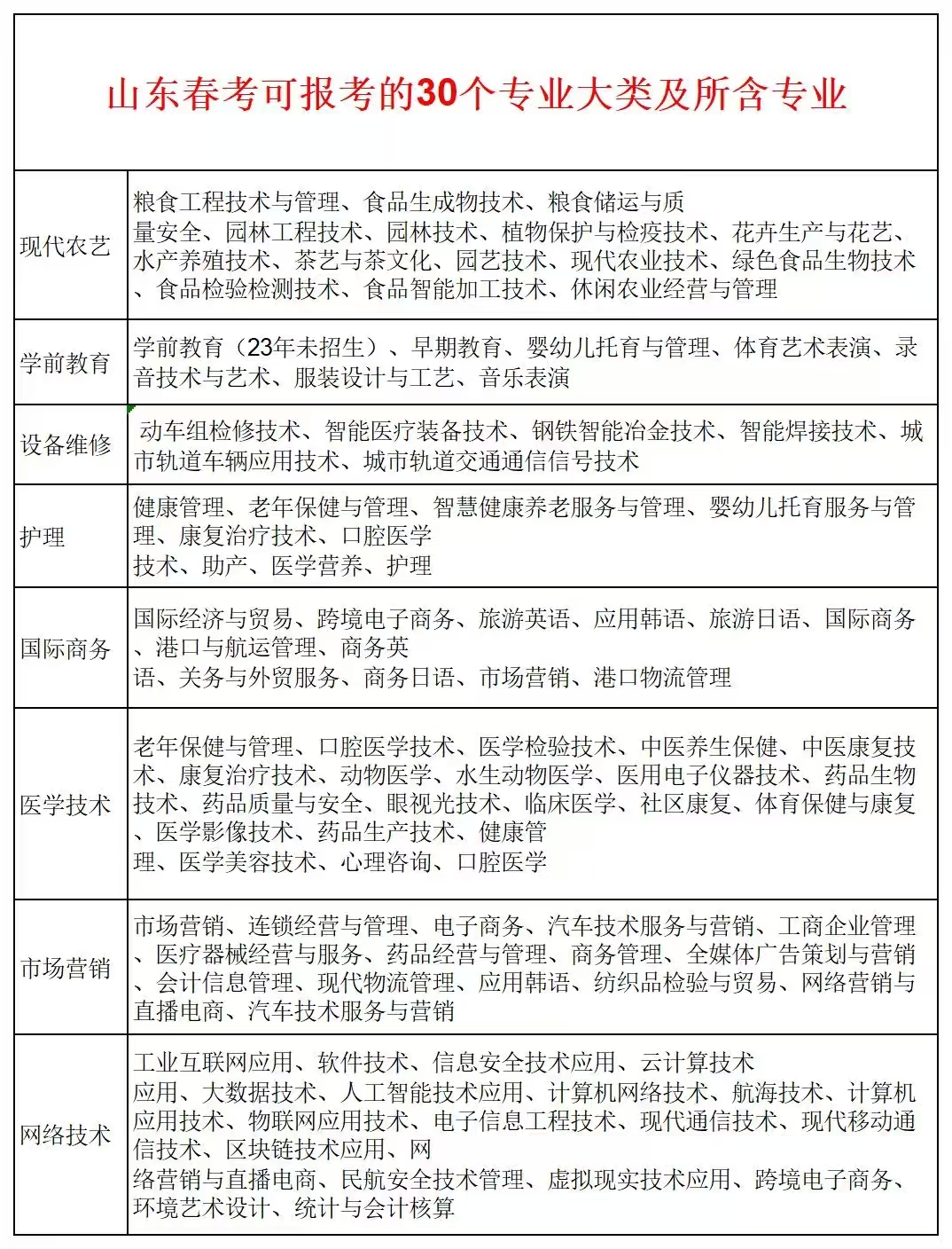 微信图片_20251019173340_529_7