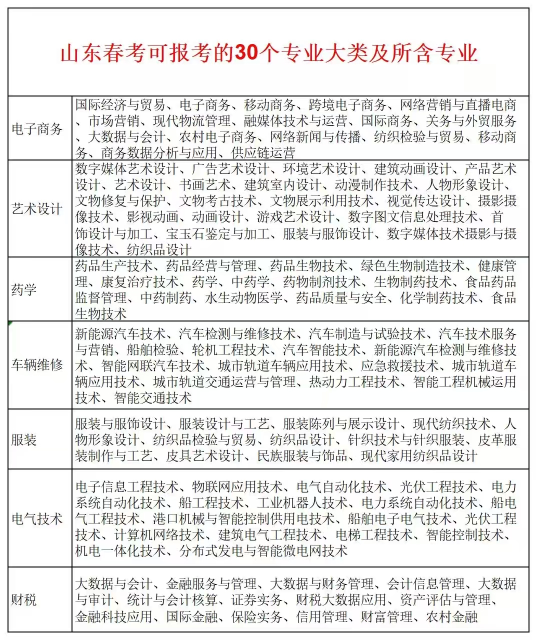 微信图片_20251019173353_530_7
