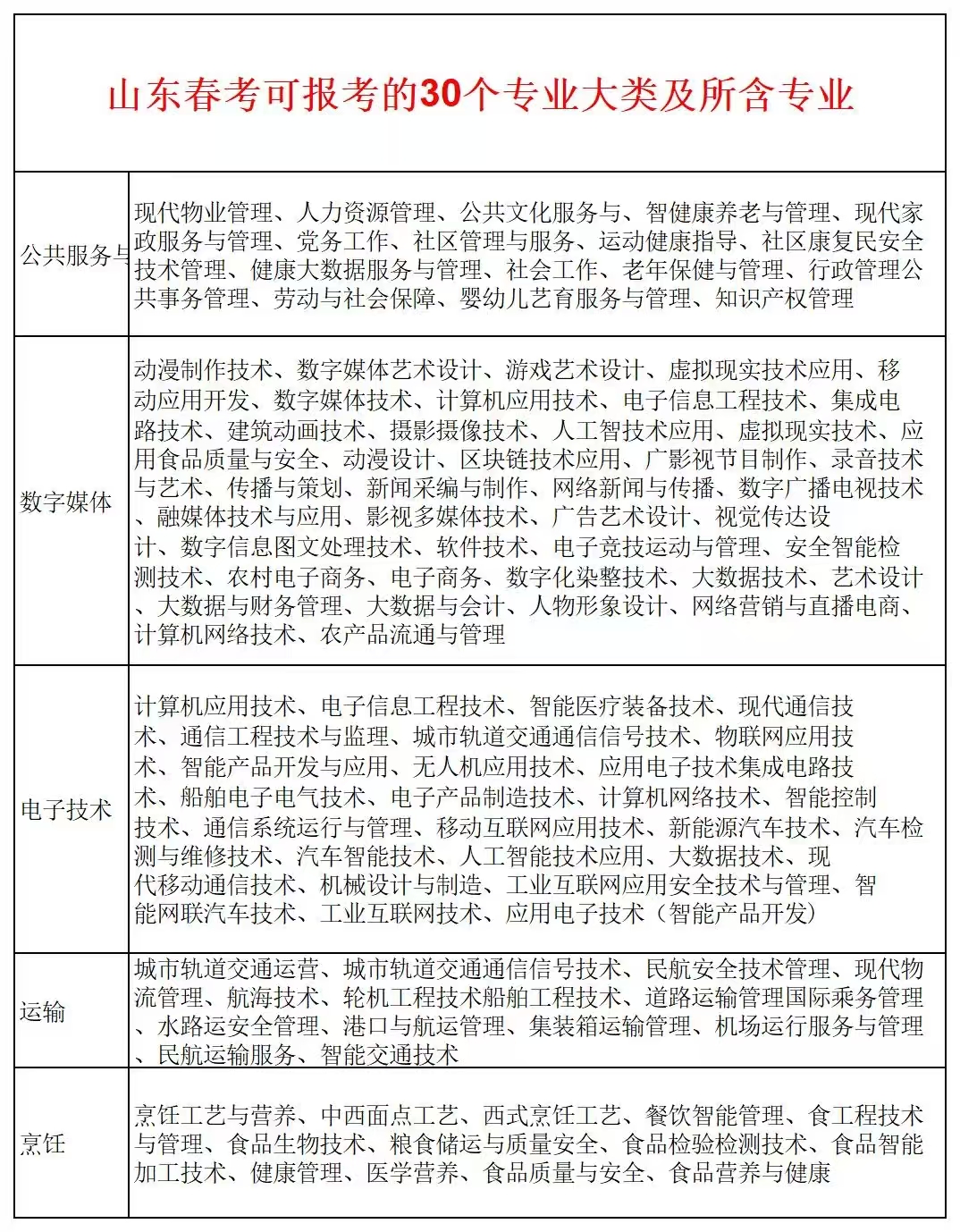 微信图片_20251019173402_531_7