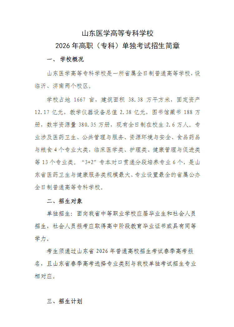 38d3aff92a767665298bd95819fb8a3a.png