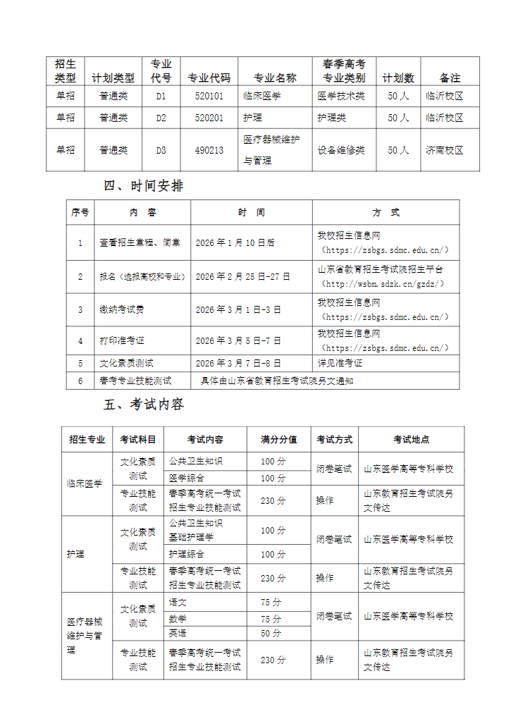 888e07e2b0f8470eaecc1709a1bae810.png