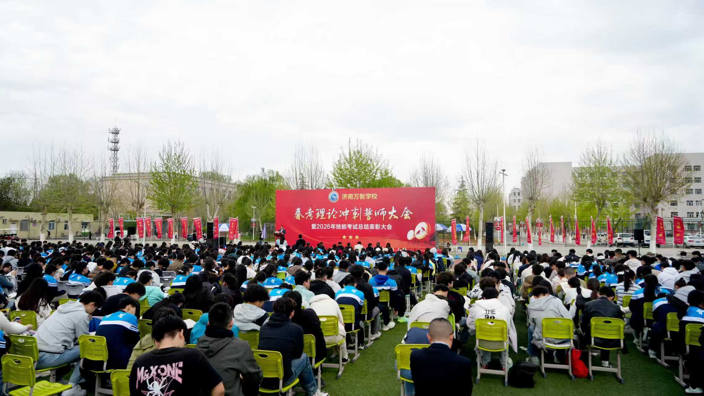 微信图片_2026-04-10_102328_508